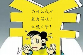 三原贷款清欠服务