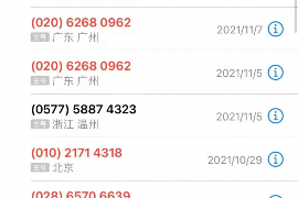 三原讨债公司成功追回消防工程公司欠款108万成功案例