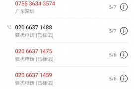 三原贷款清欠服务